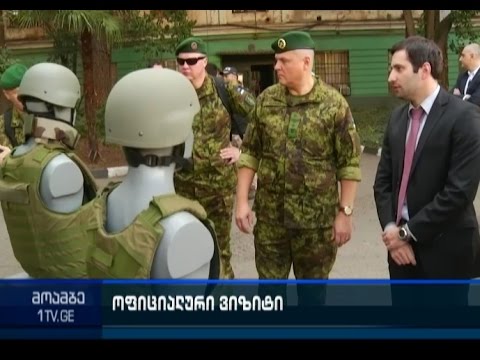 ესტონეთის გენშტაბის დელეგაციის ვიზიტი დასრულდა