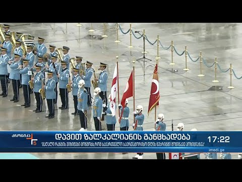 ქრონიკა 17:00 საათზე - 6 ივნისი, 2021 წელი