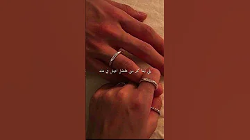 أنت سندي أنت ضهري وصاحب عمري كلو 