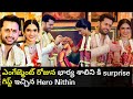 Hero nithin shalini engagementnithinshaliniengagementhero nithin engagementruhi media