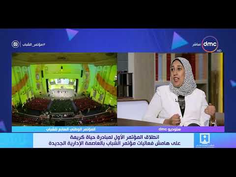 تغطية خاصة لقاء مع د ندا مهني عضو مبادرة حياة كريمة