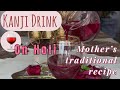 Kanji Drink 🍷Beetroots Carrots Kanji - Mother’s traditional recipe #KanjiDrink #BeetrootsCarrotKanji