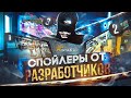 НОВЫЙ СПОЙЛЕР ОБНОВЛЕНИЯ GTA 5 RP | НОВЫЕ КОНТРАКТЫ И ПРЕДПРИЯТИЯ НА ГТА 5 РП ?