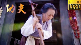 Kung Fu Movie! Elderly woman is a peerless master, and her martial arts depth is unfathomable.