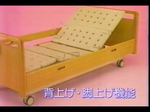 フランスベッド　CM