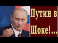 ПУТИН В ШОКЕ! ПАРЕНЬ ВЫСКАЗАЛ ЕМУ ВСЁ В ГЛАЗА. Такого не ожидал никто (монтаж) 12.05.2019