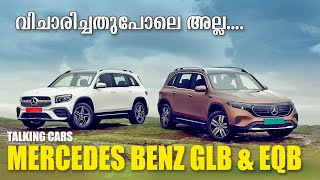 Talking Cars in the Mercedes GLB & EQB | Malayalam Review |