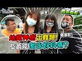 【誰來晚餐🔥】草爺廚藝跌破眾人！連家庭主婦都想學的好料...？【超老師】ft.@含老闆 @女生宿舍