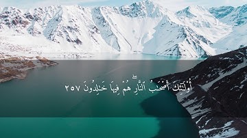 تلاوة عطرة لآية الكرسي | سعد الغامدي