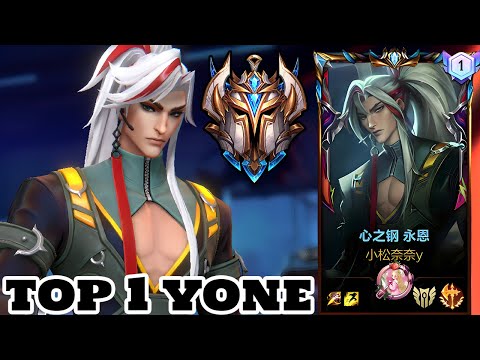 Yone Heartsteel prévia da nova skin do Wild Rift #lolmobile #leagueofl