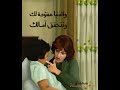 بوسة ع الخد ده وردة من مسلسل أوراق الورد