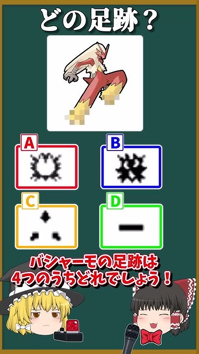 タガヤスのポケモン Youtube