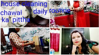 indian house wife daily routine//house cleaning//ek saath kitne sare kam krti hu 