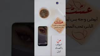 وین هل غیبه الطویلهال گلبک شنهو عذره😏✌️