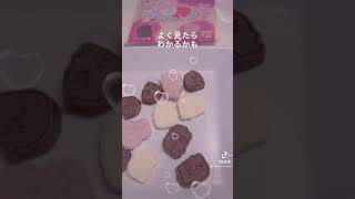 【BTS BT21】クランチチョコレート