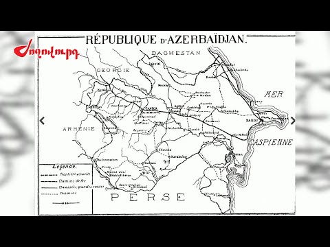 1919թ. քարտեզներով Ադրբեջան են համարվում Գեղարքունիքի, Սյունիքի, Վայոց ձորի մարզերն ու անգամ Երևանը