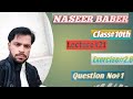 #10thclass math Ex No#2.6 Q#1 by Naseer Baber #10th #class #10thclass #matric_math_vvi_question_2022