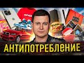 Счастливое и обеспеченное будущее или современное рабство - выбор за вами!