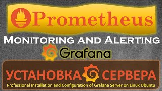 Prometheus - Как установить Grafana, настроить Data Source, добавить Dashboards ?