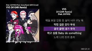 VVS - (H1GHR Remix) (Feat. JUSTHIS) (Prod. GroovyRoom) [굴젓 (G+Jus)]ㅣLyrics/가사