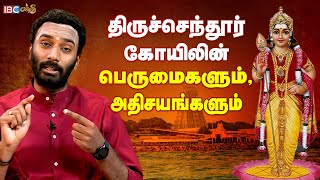 வாழ்க்கையே வேண்டாம் என்றபோது முருகன் செய்த அதிசயம் ! | Arunagirinadhar Thirupugal Episode 3