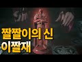 [원재] 리니지W - 짤짤이로 커츠 뽑은 뒤 짤뽕 맞은 남자 天堂W 伊娃07