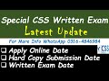 Special CSS 2023 written Exam Online Apply Date | Latest Update | Apply Online