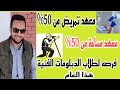 معهد فنى مساحة ورى فرصة ذهبية لطلاب الدبلومات الفنية هذا العام تعرف عليها معهد فنى مساحة ورى فرصة ذهبية لطلاب الدبلومات الفنية هذا العام تعرف عليها