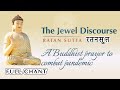 The jewel discourse l ratan sutta l pawa l full chant l greatest buddha meditation  healing music