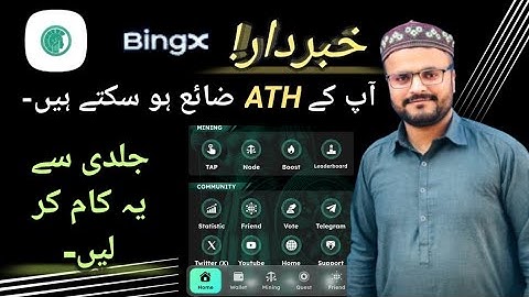 Athene App New Updated | Athene Withdrawal Update | How To Withdraw #maqsoodali #bingx #athene #art