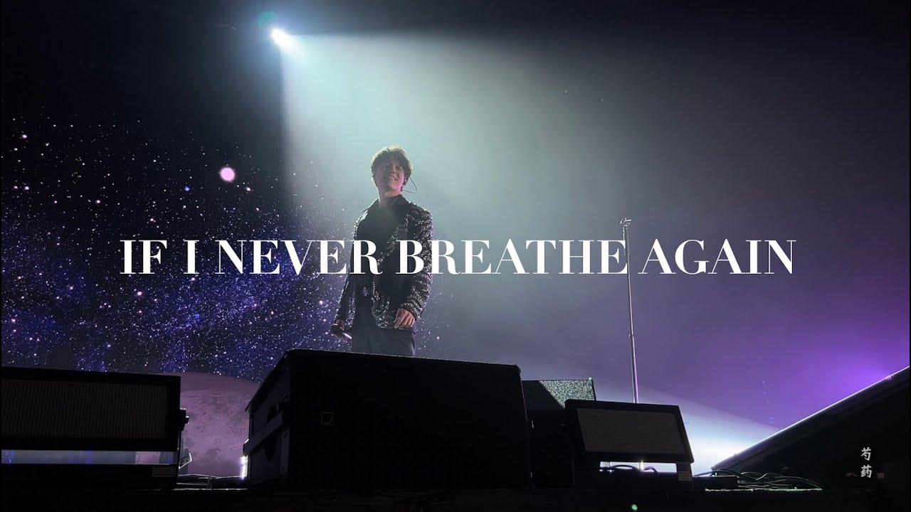 Dimash Kudaibergen｜Antalya Concert｜06.05.2023｜IF I NEVER BREATHE AGAIN
