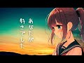 あなたが好きでした / feat.mai （synthesizer v）