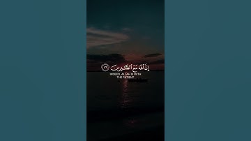 اروع تلاوة القران الكريم ب صوت القارئ احمد النفيس آجمل حالات واتس اب قرآنيه