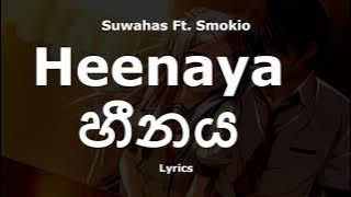 Suwahas - Heenaya | හීනය (Lyrics) .Ft. Smokio