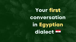 Your first EGYPTIAN CONVERSATION (Egyptian dialect course)