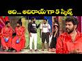Hyper Aadi's Top 5 Jabardasth Skits | March 2026