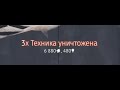 NUKE 2 MIN SPEEDRUN   Личный рекорд ядерки на зсу