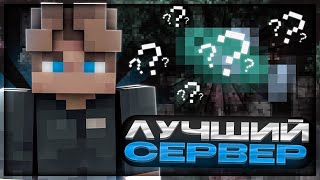 FISHCRAFT 2 - ЛУЧШИЙ ПРИВАТНЫЙ ВАНИЛЬНЫЙ СЕРВЕР!