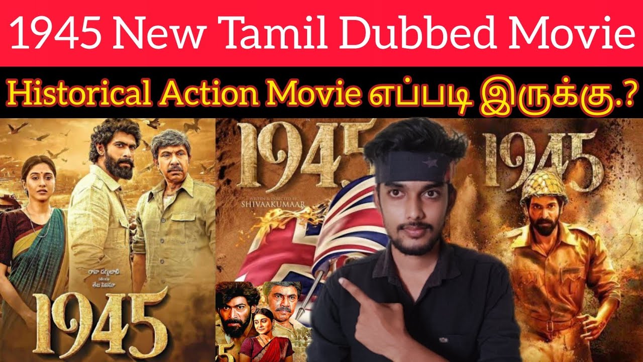 1945 movie review in tamil