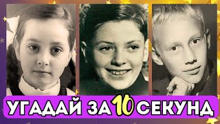 видео: ⚡ИЗВЕСТНЫЕ АКТЕРЫ И АКТРИСЫ В МОЛОДОСТИ | Сможете ли Вы их опознать? картинка: ⚡ИЗВЕСТНЫЕ АКТЕРЫ И АКТРИСЫ В МОЛОДОСТИ | Сможете ли Вы их опознать?