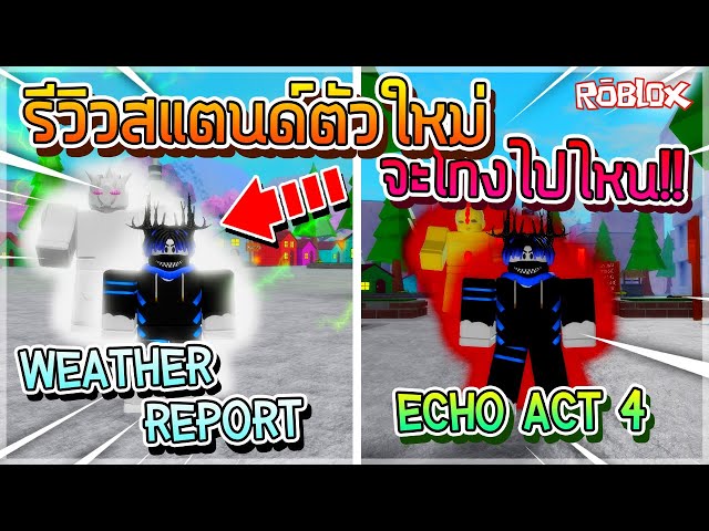 Roblox City Thailand 2 เล นน ำสงกรานต แบบ 2020 โคว ด 19ทำพ ษเล นในเกมก ได ไลฟ สด เกมฮ ต Facebook Youtube By Online Station Video Creator - jojo blox spoh event roblox