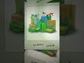 das Medium