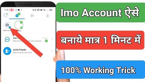 How To Create Imo Account | How To Create Imo App Account 2022 | Imo Tricks