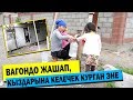 "Жолдошум көк бөрүдөн каза болуп, 3 кызым менен көчөдө калдым"