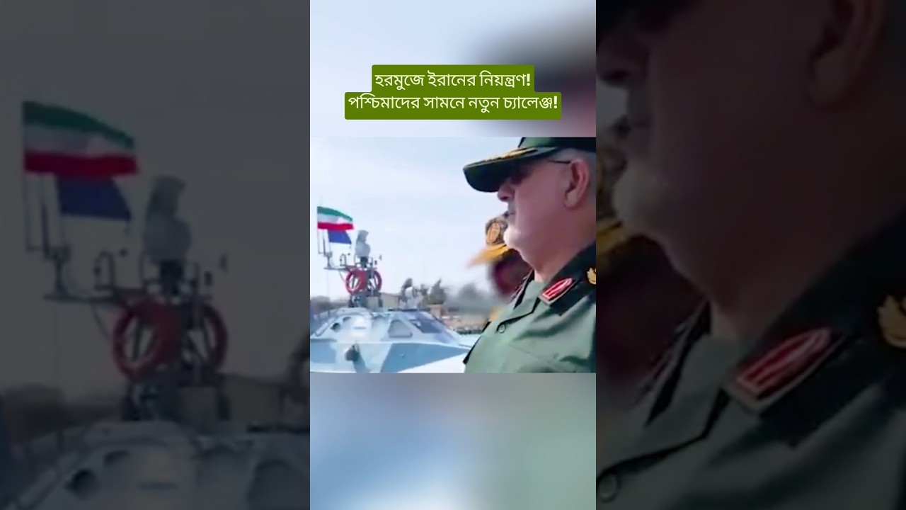 איראן: כלי שיט שיחרגו מהנהלים במצרי הורמוז יספגו נזק כבד