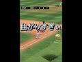激猛者に勝ったったwww #プロ野球スピリッツa #プロスピa #プロスピ #プロ野球スピリッツ