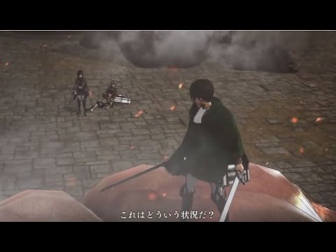 14 オイ ガキども これはどういう状況だ 進撃の巨人実況プレイ Youtube