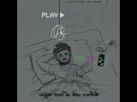 Yuki dari ආදර Status Video Whatsapp Status Yuki Nawarathna Chords Chordify