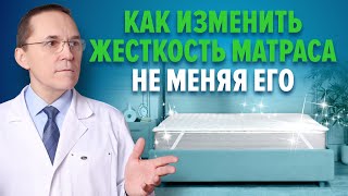 Матрасы-топперы: что это такое, для чего нужны.