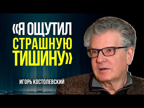 Игорь Костолевский о том, как стал секс-символом, «Золотой Маске», партнёрах по «цеху» и планах